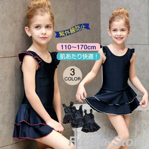 XN[ q  LbY ̎q pč^ s[X q Oh~ 110-170cm  UVJbg WjA w