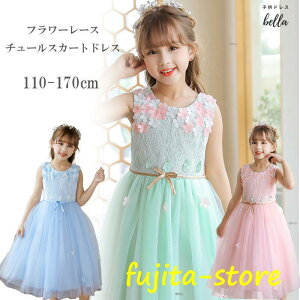 yԌ10OFFzqhX \ O  s[X ~gO[  WjA ̎q sN F RN[ LbY 160 150 140 tH[} 110 120 130