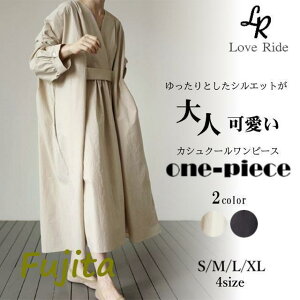 ワンピース レディース 黒 きれいめ 20代 30代 40代 50代 ロング マキシ フレア Aライン 大きいサイズ 春 夏 秋 長袖 コットン 無地 Vネック ベージュ