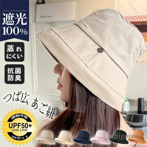 �X�q ���f�B�[�X �傫���T�C�Y ���S�Ռ� 2way UV�J�b�g �΍L �����R �o�P�b�g�n�b�g �T�C�Y���� ���]�� ��΂Ȃ� ���悯 ���O���΍� �t��