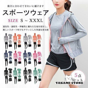 yԌ10OFFzX|[cEFA fB[X KEFA ㉺Zbg 5_Zbg 2^Cv  Vc X|[cu X|[cpc p[J[ z  tBbglX W