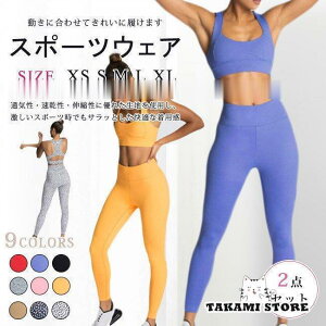 yԌ10OFFzX|[cEFA fB[X KEFA Zbg ugbv Kpc  X|[cu X|[cpc MX z tBbglX W 