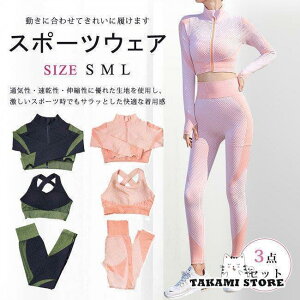 yԌ10OFFzX|[cEFA fB[X KEFA ㉺Zbg 3_Zbg ZbgAbv  gbvX pc X|[cu  W tBbglX ׌