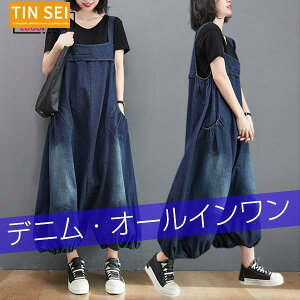 yԌ10OFFzI[C fB[X fjpc  t fj Tybg Vv Ȃ ꂢ Chpc Opc 傫TCY 