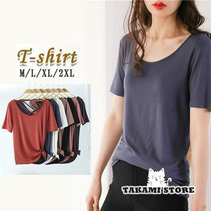 楽天市場】シャツ ブラウス tシャツ 半袖 カットソー 無地 トップス 