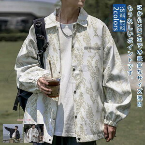 Y WPbg u]  Ȃ  t@bV gbvX JWA ySn I ʋC K  y