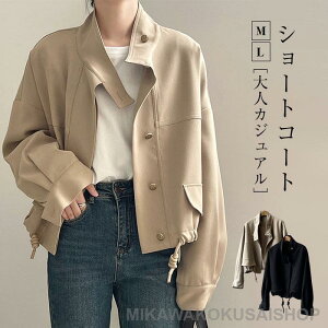 yԌ10OFFzg`R[g fB[X H WPbg `FX^[R[g V[gR[g AE^[ JWA nClbN hh t H i ItBX