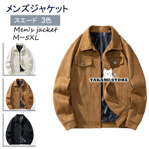 XG[h WPbg JWA Y R[g H ~ TCY h  t@bV AE^[  g {^t gbvX jacket