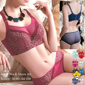 脇肉スマートブラジャーショーツセットブラジャーショーツセット大きいサイズ安いレディーススマートブラナイトブラ脇高ブラ育乳脇肉補正下着