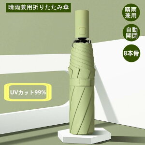 ���P �܂肽���ݎP �J�P �����J�� �����^�b�` ���S�Ռ� ���J���p ���Ă��h�~ �y�� UV�J�b�g �j�����p 8�{�� ���f�B�[�X �ՔM UV�΍� ���O���΍� �ϕ� ����