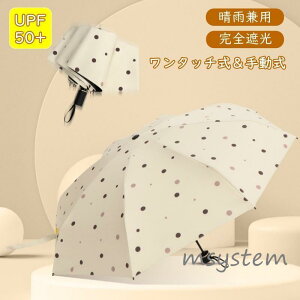 ���P �܂肽���ݎP ���J���p �����J�� �����^�b�` ���S�Ռ� ���Ă��h�~ �y�� UV�J�b�g 8�{�� ���f�B�[�X �ՔM UV�΍� ���O���΍� �ϕ� ���� UPF50+