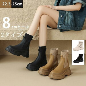 yԌ10OFFzV[gu[c fB[X H~ 8cm \bNXu[c ANu[c [q[ u[c r _炩 Ȃ ₷ ɂȂ E 芴 ᔽ