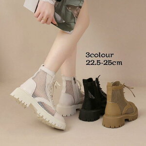 yԌ10OFFzT}[u[c u[cT_ fB[XC r ɂȂ Ȃ V[gu[c ʋC IVȉău[c S3F 22.5-25cm