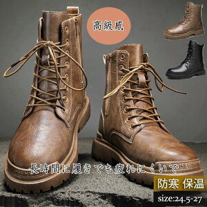 ブーツ メンズ スノーブーツ ハイカット 厚底 カーゴ エンジニア カジュアル アメカジ 保温 滑り止め 防寒 おしゃれ バイク
