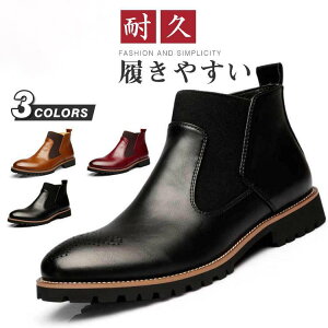 バイクブーツ メンズ PU革 ブーツ メンズ ブーツ ミリタリーブーツ レーシングブーツ ツーリングシューズ ライディングブーツ メンズ ライダースブーツ