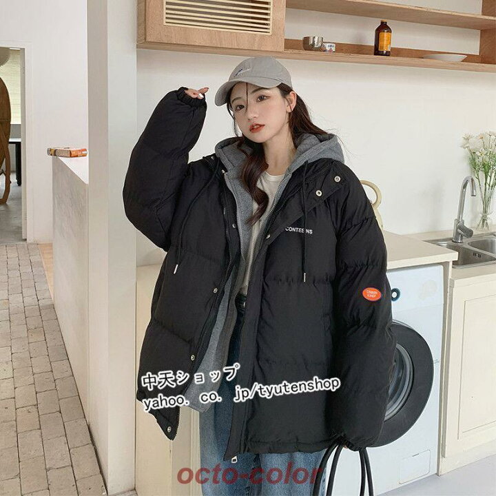DIOWP] 【塩水水槽】 ? 黒韓国語バージョンのダウンジャケット女性 