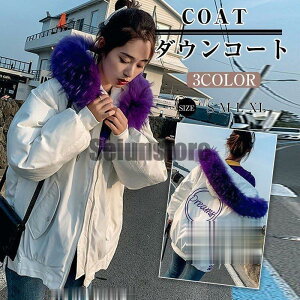 H~ WPbg h V[gR[g _ER[g fB[X R[g ȃR[g  _EWPbg y ȓ t[ht AE^[ ȃWPbg