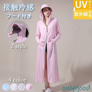 uv �p�[�J�[ �w�� uv�J�b�g �Ђ��� �ڐG�⊴ ���b�V���K�[�h �����O�� �t�[�h�t�� �J�[�f�B�K�� ���Ă��~�� �y�� ���� ���� �z������