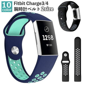 �r���v�p�x���g �V���R�� Fitbit Charge4 Fitbit Charge3 �����x���g �ւ��x���g �X�|�[�c�x���g �X�|�[�c�o���h �h�� ��