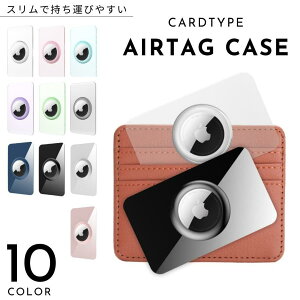 AirTag �G�A�^�O�p �ی�P�[�X �J�[�h�^�C�v ���^ �ɔ� ���z���[ �E�H���b�g�J�[�h�z���_�[ �����h�~ �ϏՌ� �y�� ����