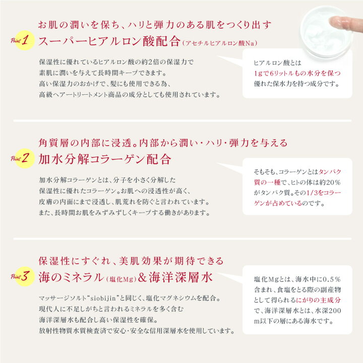 楽天市場】乳酸菌入り 炭酸化粧水 炭酸ミスト 導入美容液 土台美容液 大容量125g/1本当たり TANSAN siobijin MIST 塩美人/ しおびじん/シオビジン スプレー プレゼント/ギフト スキンケア ヘアケア メンズエステ : siobijin 楽天市場店 楽天市場】乳酸菌入り 炭酸化粧水 炭酸ミスト 導入美容液 土台美容液 大容量125g/1本当たり TANSAN siobijin MIST 塩美人/ しおびじん/シオビジン スプレー プレゼント/ギフト スキンケア ヘアケア メンズエステ : siobijin 楽天市場店