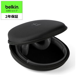 Belkin 子供用ワイヤレスヘッドフォン(AUD002)専用ケース 旅行/お出かけに最適 ブラック 0909-00017