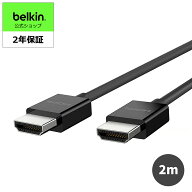 【ランキング1位獲得！】Belkin HDMIケーブル 4K PS5 / Xbox/iPad/iPad Pro/iPad mini 対応 HDMI 2.1 Ult…