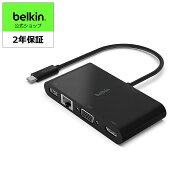 【ランキング1位獲得！】Belkin USB-C マルチメディア変換アダプタ(LANポート、HDMI、VGA, USB) iPad / i…