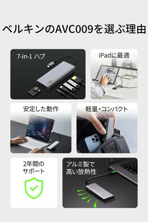 楽天市場】【ランキング1位獲得！】Belkin ハブ ドッキング 