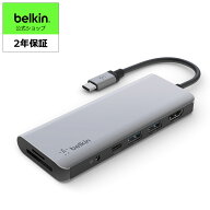 【ランキング1位獲得！】Belkin ハブ ドッキングステーション USB-C 7 in 1 iPhone17対応 100W PD HDMI S…