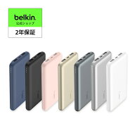 【VGP受賞】Belkin モバイルバッテリー 3C 10000mAh 5V3A 大容量 最大15W iPhone18 3台同時充電 ファン付…