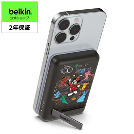 【ディズニー創立100周年 MUSICAL WONDER限定モデル】Belkin MagSafe対応 ワイヤレス モバイルバッテリー 5000mAh(7.5W) iPhone 15 / 14 / 13 / 12 シリーズ対応 パススルー充電 PSE技術基準適合 機内持込 充電用ケーブル同梱 保証2年 キックスタンド付 グレー BPD004qcRD-DY