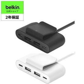 【ランキング1位獲得！】Belkin USB電源エクステンダー 4ポート(USB-C(15W) x 2 + USB-A(12W) x 2) 4台同時充電 最大30W USB-Cケーブル付属(2m) クリップ付属 ブラック BUZ001bt2M