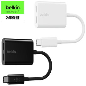 【ランキング2位獲得！】Belkin 2 in 1 USB-Cデュアルアダプター オーディオ＆充電対応 USB-C PD60W急速充電対応 Andoroid スマートフォン Galaxy/Xperia/Google Pixel/AQUOS/iPad Pro/iPad Air(4th gen) /iPhone 15 対応 F7U081