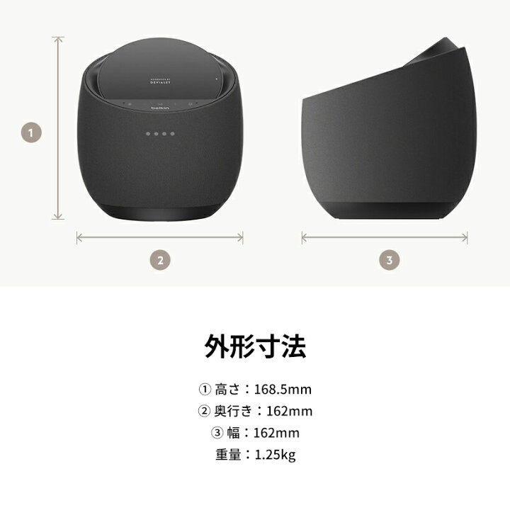 楽天市場】【ランキング1位獲得！】Belkin & Devialet ハイエンド 