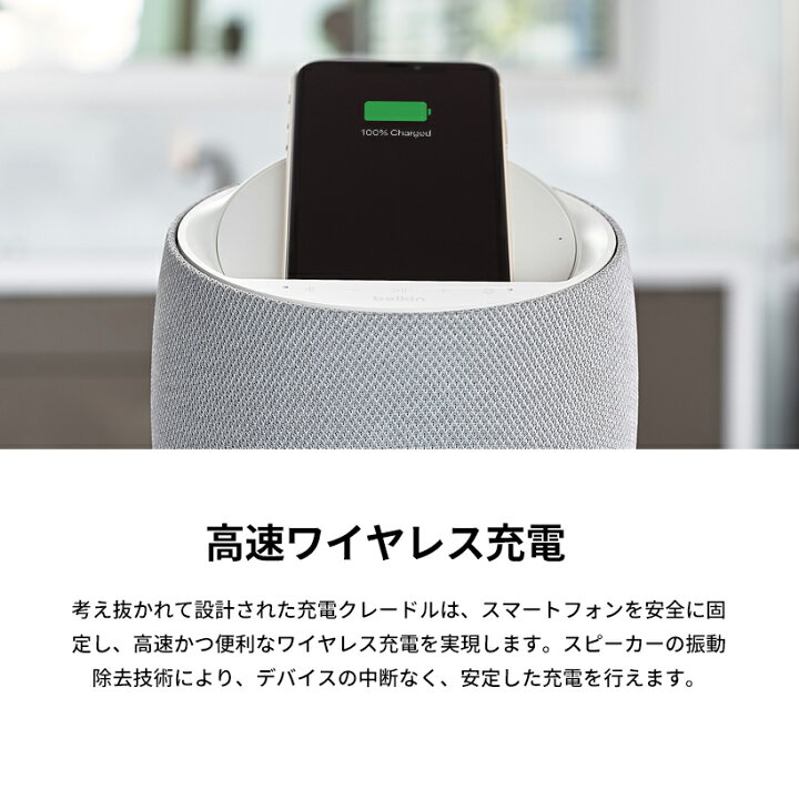 楽天市場】【ランキング1位獲得！】Belkin & Devialet ハイエンド 