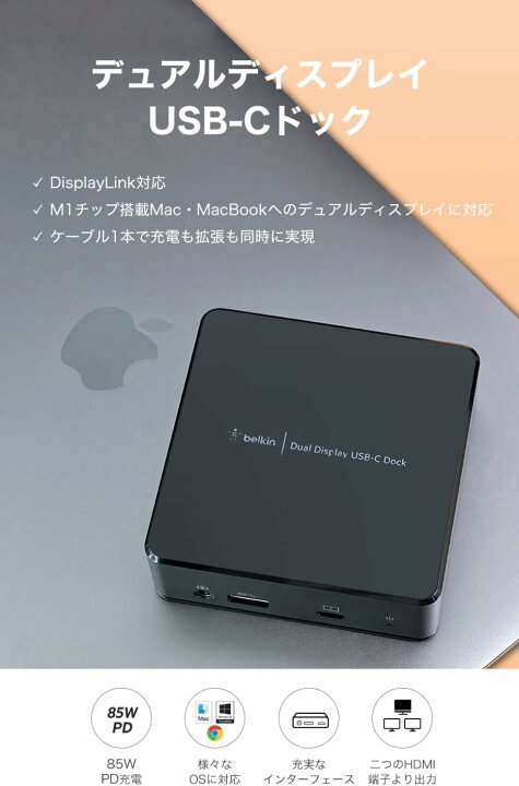 楽天市場】【ランキング1位獲得！】【VGP受賞】 Belkin 8 in 1 USB-C 