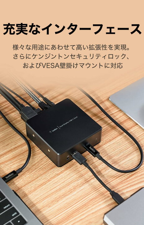 楽天市場】【ランキング1位獲得！】【VGP受賞】 Belkin 8 in 1 USB-C 