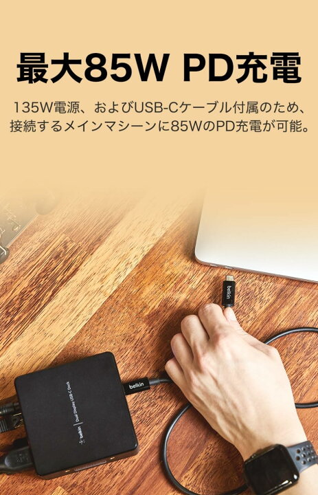 楽天市場】【ランキング1位獲得！】【VGP受賞】 Belkin 8 in 1 USB-C 