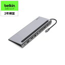 【ランキング1位獲得！】Belkin テレワーク リモートワーク用 ドッキングステーション USB-Cハブ 11-in-1 HDMI/Displa…