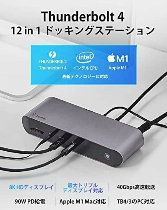 楽天市場】【ランキング1位獲得！】【VGP 2022受賞】Belkin CONNECT 