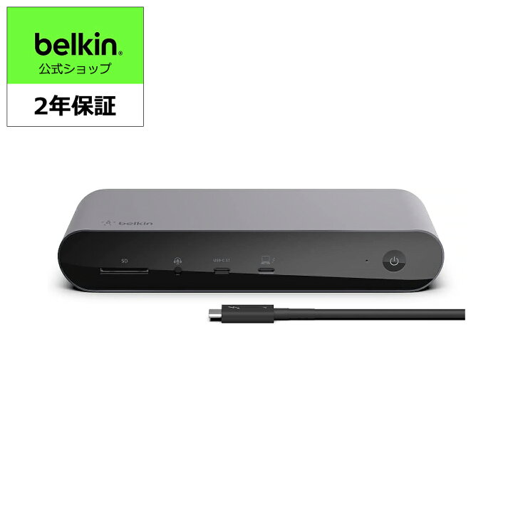 楽天市場】【ランキング1位獲得！】【VGP 2022受賞】Belkin CONNECT  