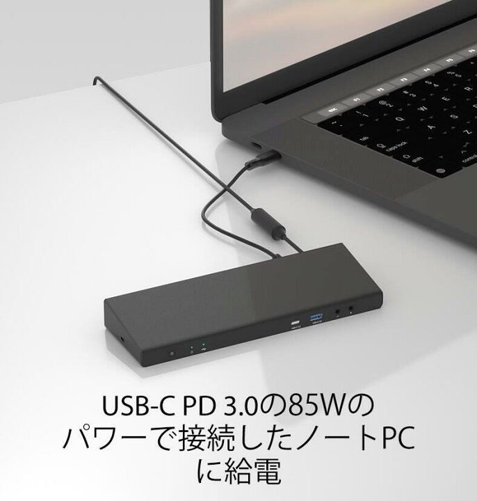 楽天市場】Belkin 15 in 1 USB-Cトリプルディスプレイドック 