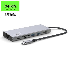 【ランキング1位獲得！】Belkin 7 in 1 USB-C 2.5GbE イーサネットハブ USB-C PD 100W 4K HDMI SDカード iPad/iPad Pro/iPad mini/MacBook/M1M2 MacBook Pro/M1M2 MacBook Air/Windows/Surface/Chromebook 対応 INC009btSGY