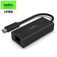 Belkin 2.5Gbps イーサネットアダプター USB-C to 有線LANポート ゲーミング iPhone 17 / iPad / iPad Pr…