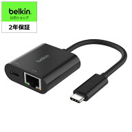 Belkin USB-C to イーサネット + USB-C 変換アダプター 1Gbpsイーサネット 有線LAN USB-C 100WPD対応 iPh…