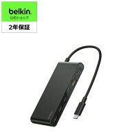 Belkin USB-C 8 in 1 マルチポートハブ iPhone17対応 2.5GBE HDMI ブラック INC024fqBK