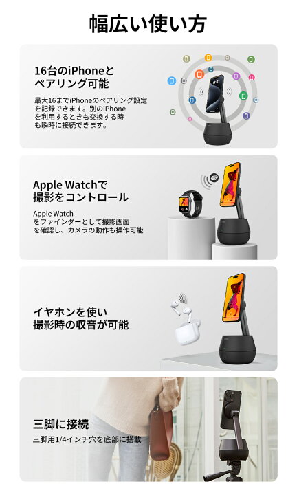 楽天市場】Belkin 自動トラッキングスマホスタンド with Apple DockKit 
