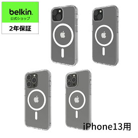 Belkin iPhone 13 用クリアケース MagSafe対応 抗菌 薄型 超耐衝撃 ソフトTPU MSA00