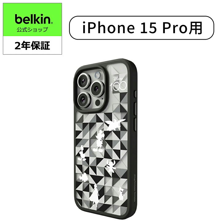 楽天市場】【ディズニー創立100周年限定モデル】Belkin iPhone 15 Pro